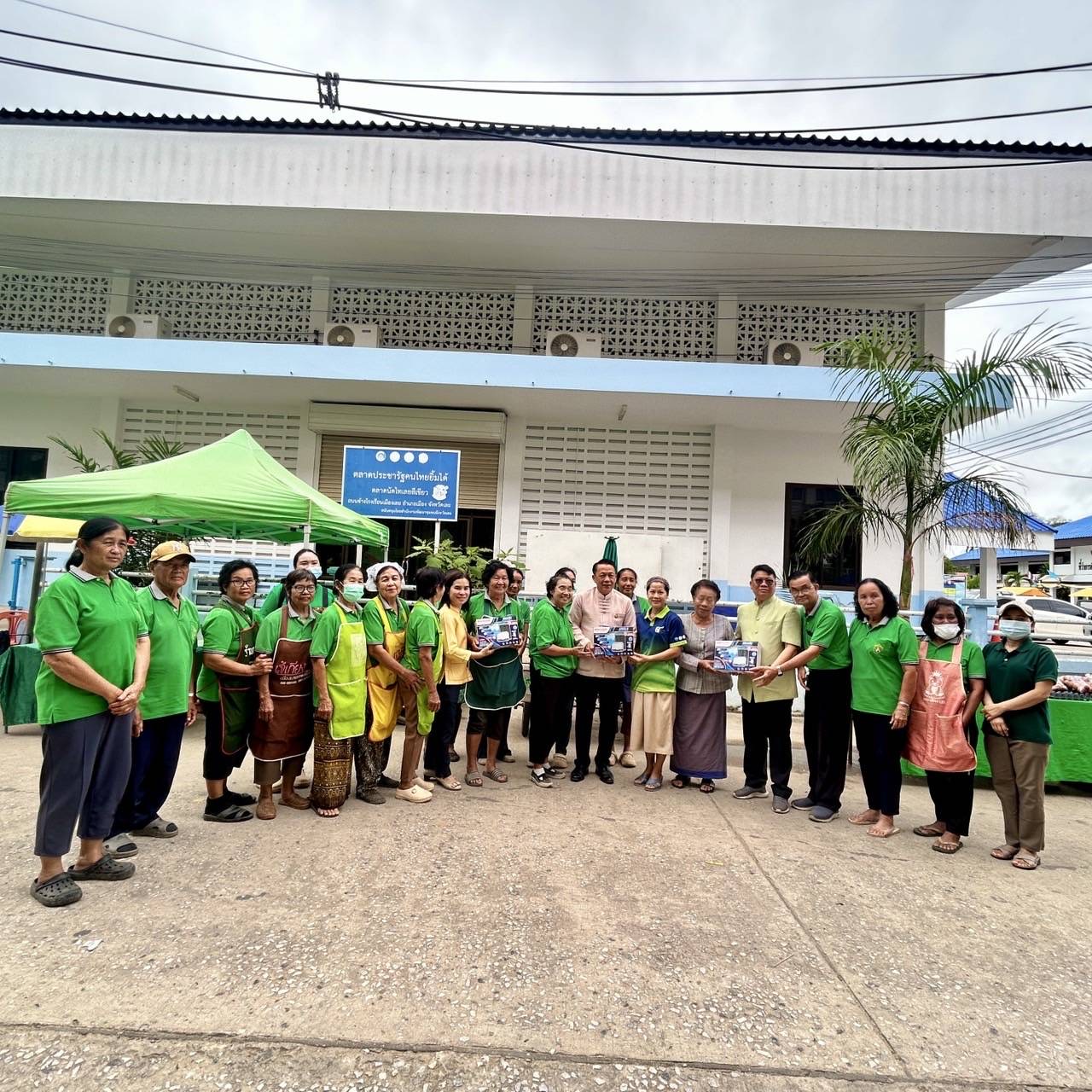 ☀️สพอ.เมืองเลย…มอบไฟโซล่าเซลล์เพื่อส่องสว่างตลาดนัดประชารัฐคนไทยยิ้มได้ เสริมความปลอดภัยและบรรยากาศการจับจ่าย